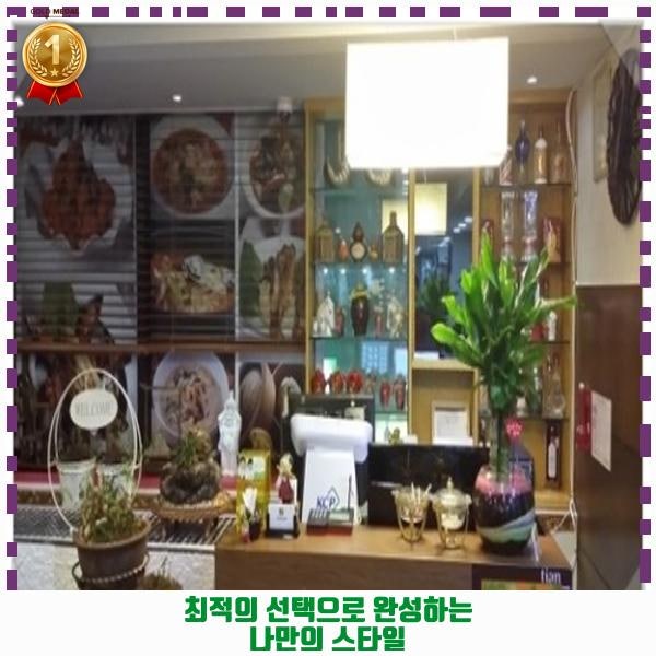 포명천천 천천점 사진 2
