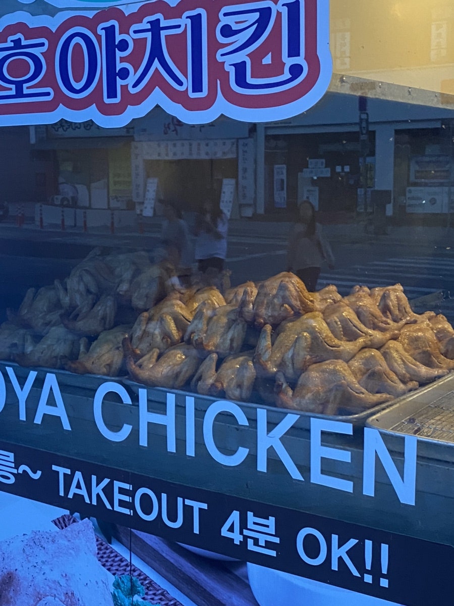 호야옛날통닭 양평점 사진 3