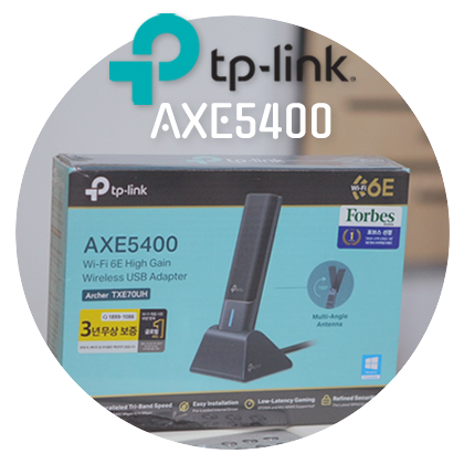  [티피링크] Archer TXE70UH 무선랜카드 (ft. 넷기어 A8000)