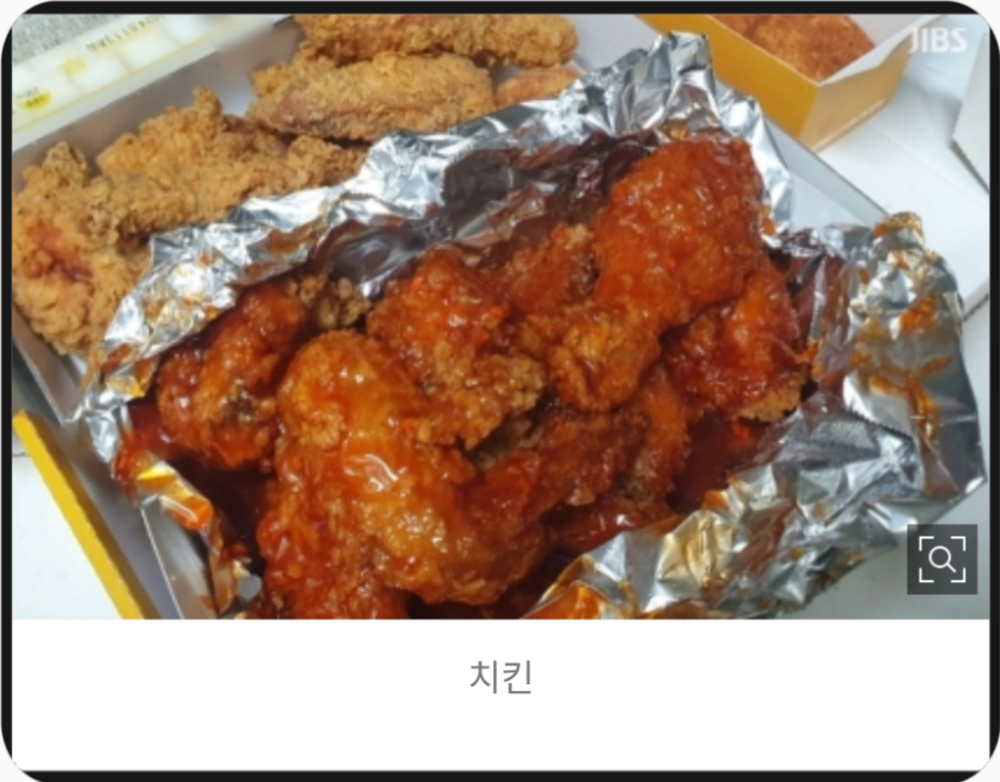 BBQ 화성남양점 사진 2