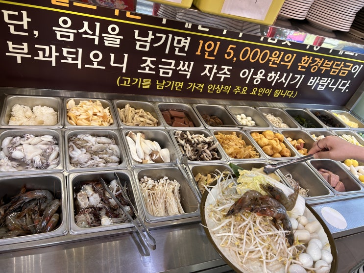  [신도림] 일반 샤브샤브집인줄알고 간 훠궈집_ 홍중샤브샤브