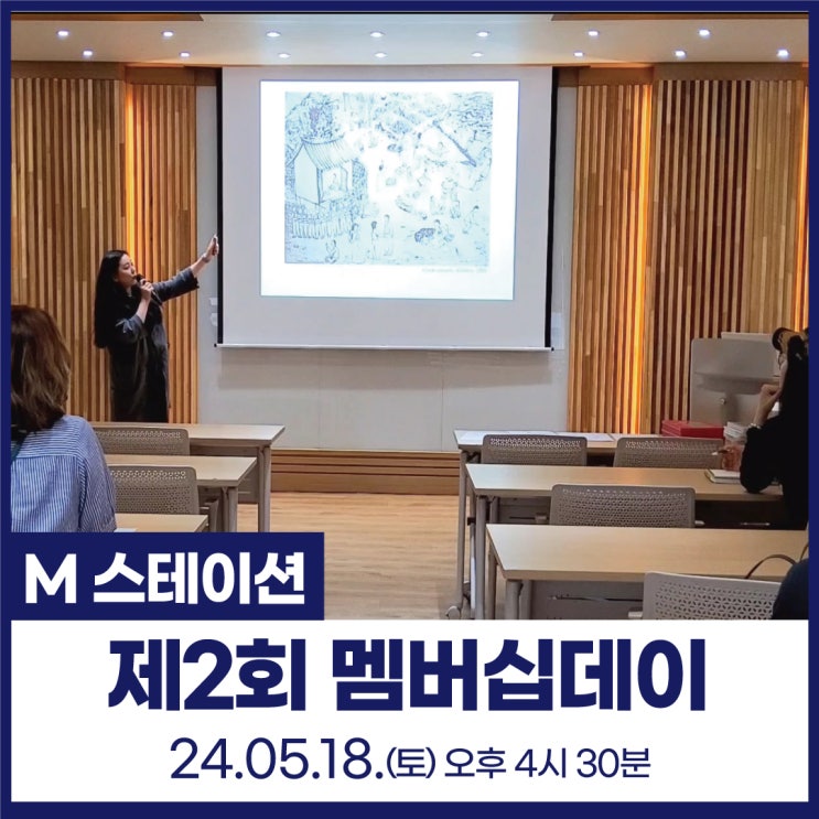  신불당아트센터 M스테이션 : 신불당아트센터 제 2회 SAC 아카데미 멤버십 데이