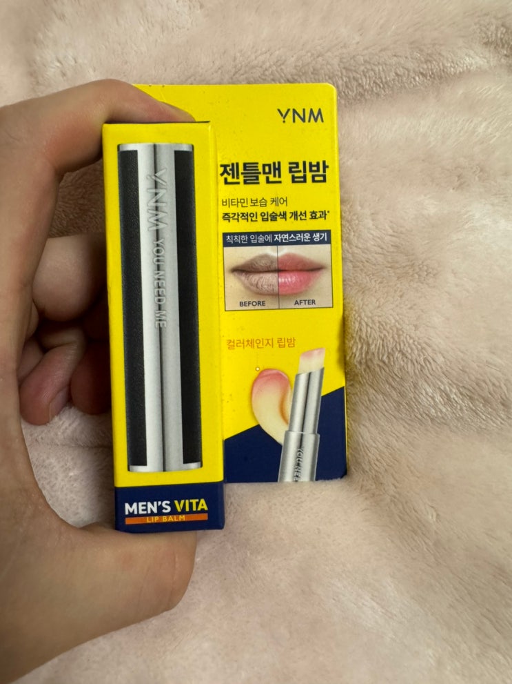  립밤 명가 YNM, 맨즈 비타 생기 립밤 첫 출시하자마자 올리브 영입점