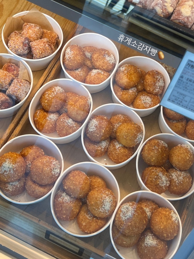  가평휴게소 꼭 먹어야할 간식 파리바게트 가평잣 감자빵, 잣츄러스, 잣프레즐, 잣츄러스, 가평잣떡(호랑이시루)