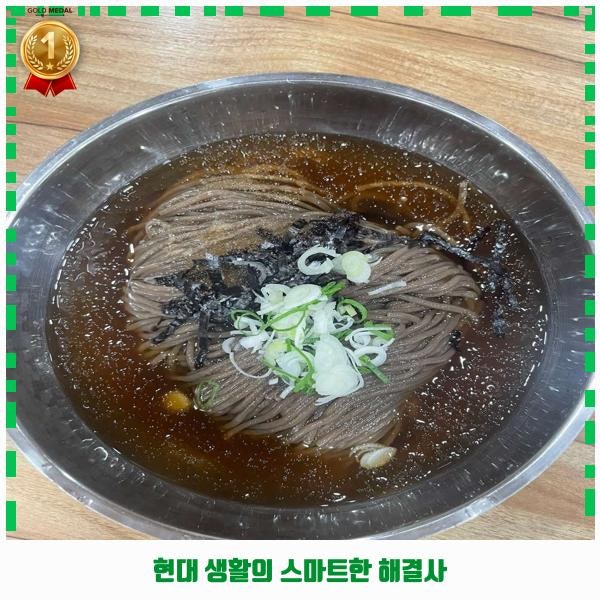 메밀꽃향기 사진 7
