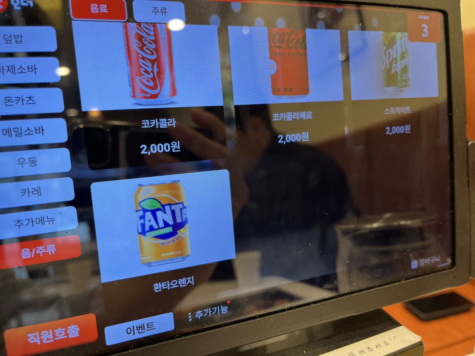 백소정 철원점 사진 5