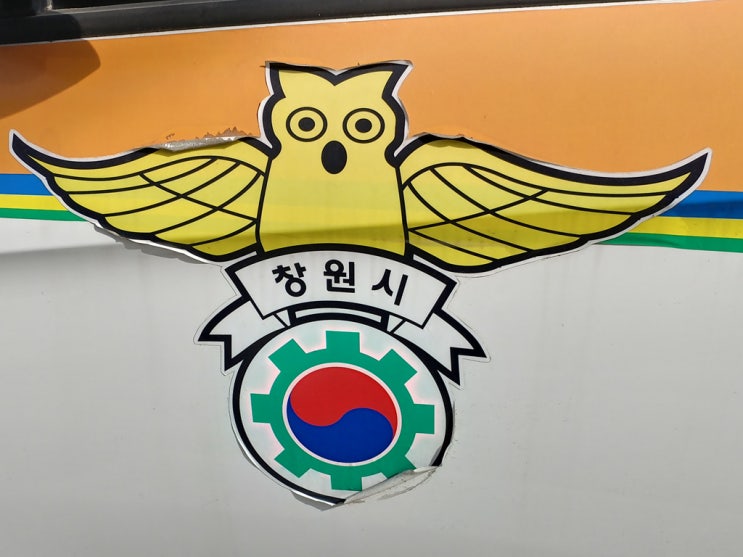  반칙이 당연한 사회