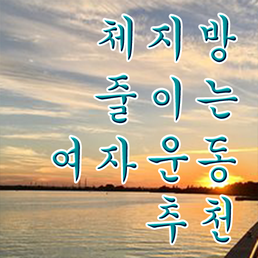  스포츠심리상담사1급 , 스포츠심리상담사 자격증 합격정보 알려드려요