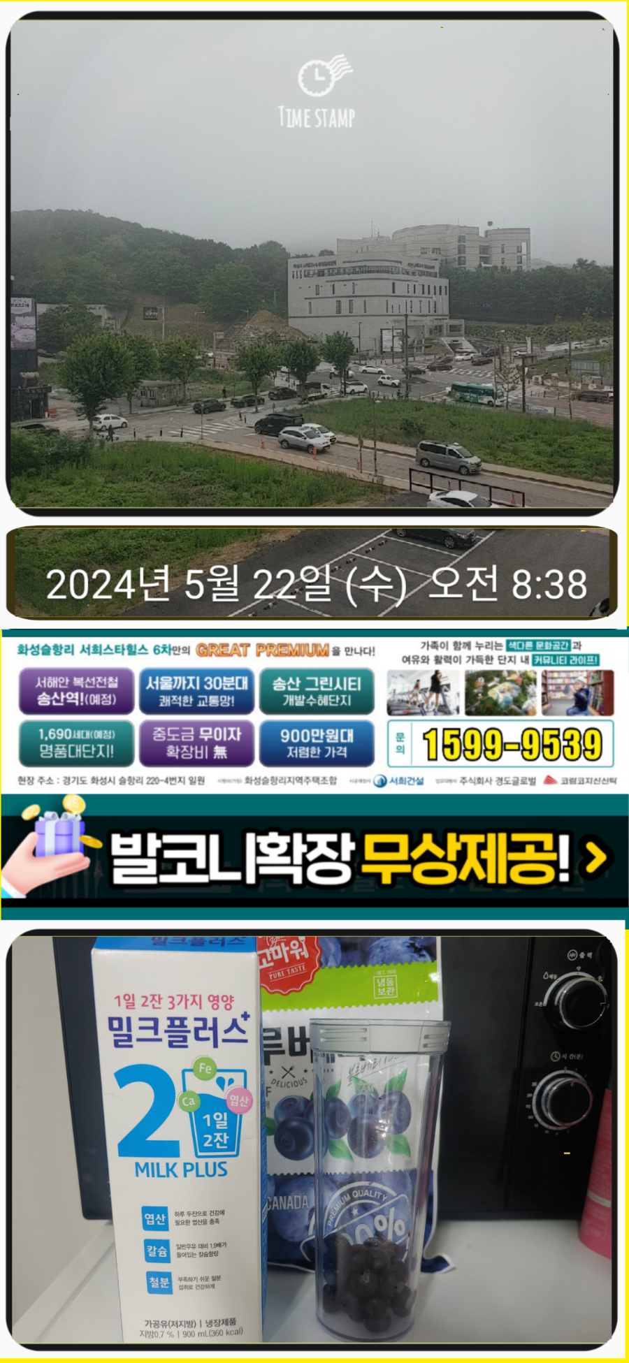 BBQ 화성남양점 사진 4
