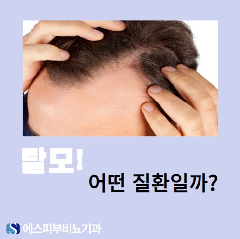  대구 북구 구암동 듀크레이 네옵타이드 엑스퍼트 에스비뇨기과의원