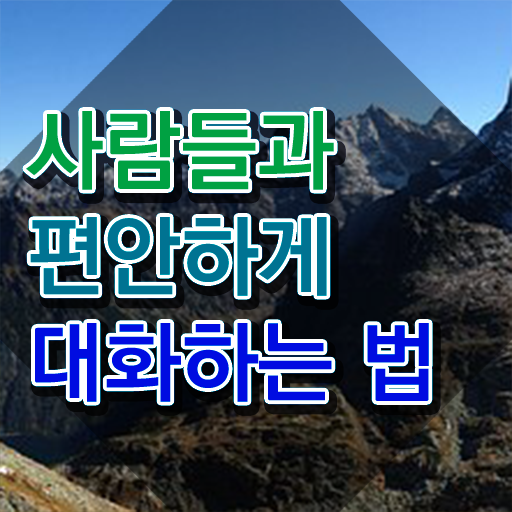  수원스피치 , 스피치지도사 자격증 취득한 정보 소개