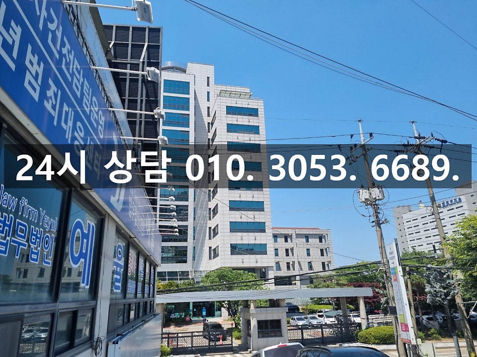 인천민사변호사 청구이의 민사소송 확실하게 해야 관련 사진