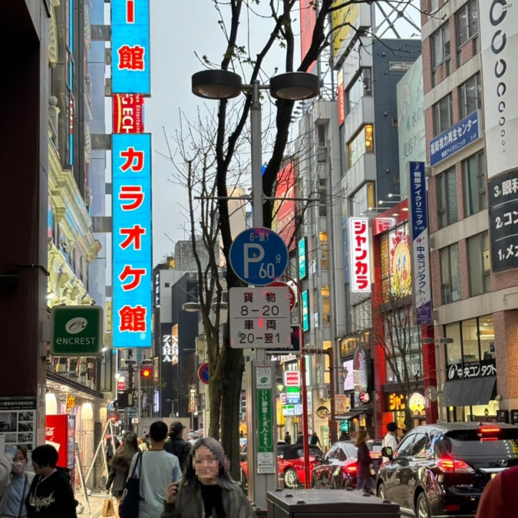  [일본] 흐릿흐릿 후쿠오카 4일차 : 다자이후, 오호리공원, 스시, 야끼토리