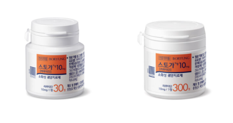 위장약 : 스토가정 10mg 효능 및 부작용 【#위궤양 #십이지장궤양 #급성위염 #만성위염 #역류성식도염】 : 네이버 블로그