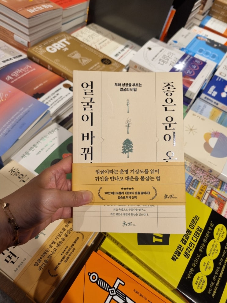  최근 내가 읽어보고 싶은 책 목록