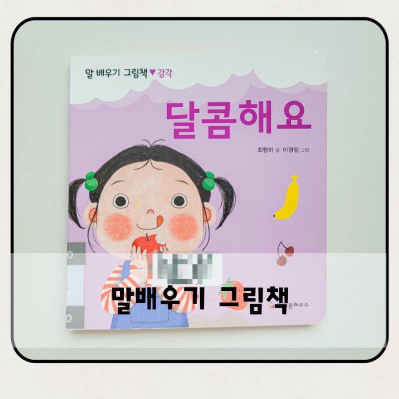 블로그 후기 사진