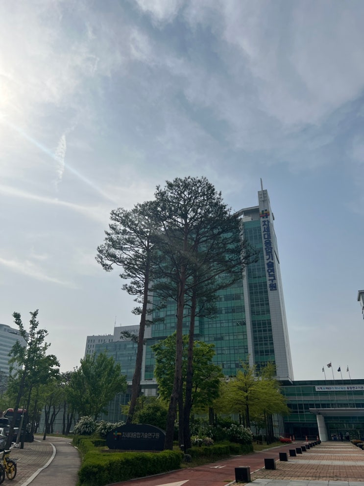  [AICT 서포터즈] 차세대융합기술연구원(융기원) 서포터즈에 지원하다