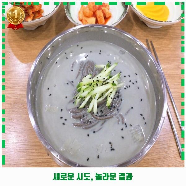 메밀꽃향기 사진 4