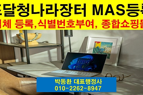 장터부식 이미지