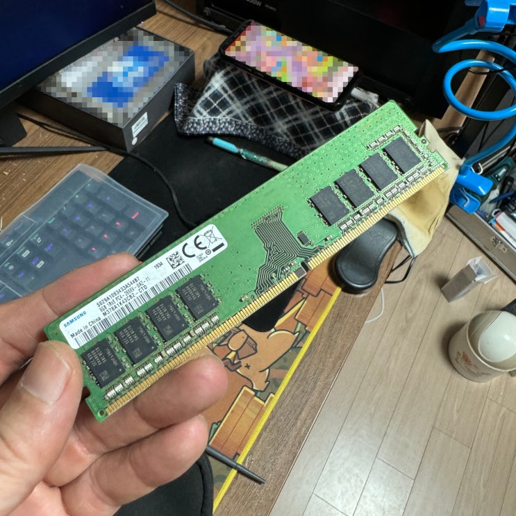  쌍문동 컴퓨터수리 우이동 출장 사용중 블루스크린 DDR4-2666 8GB 메모리 고장