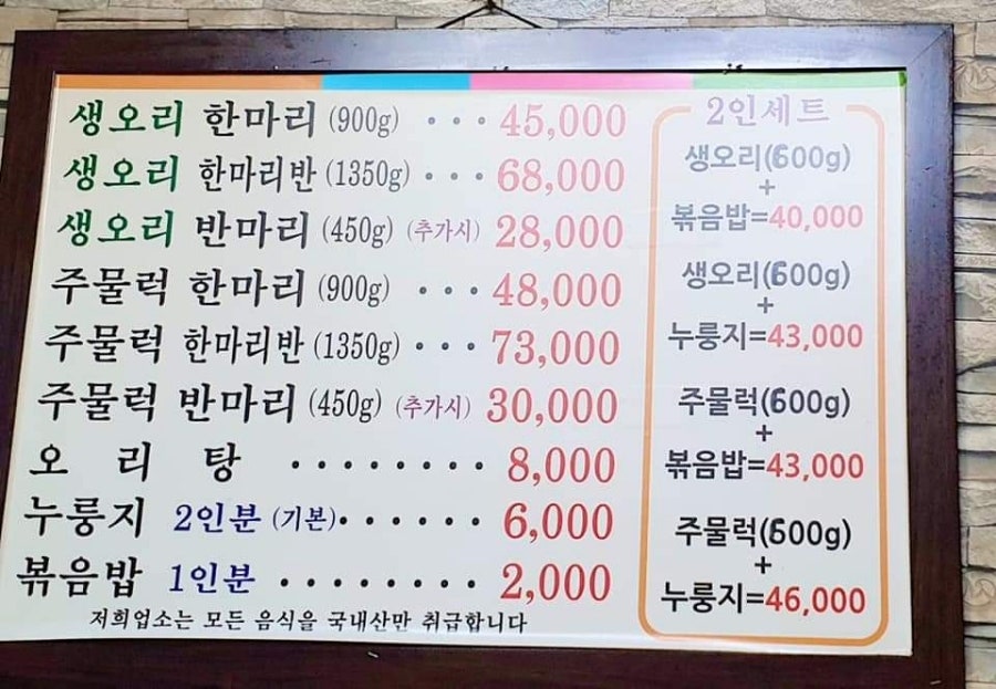 골목집 사진 1