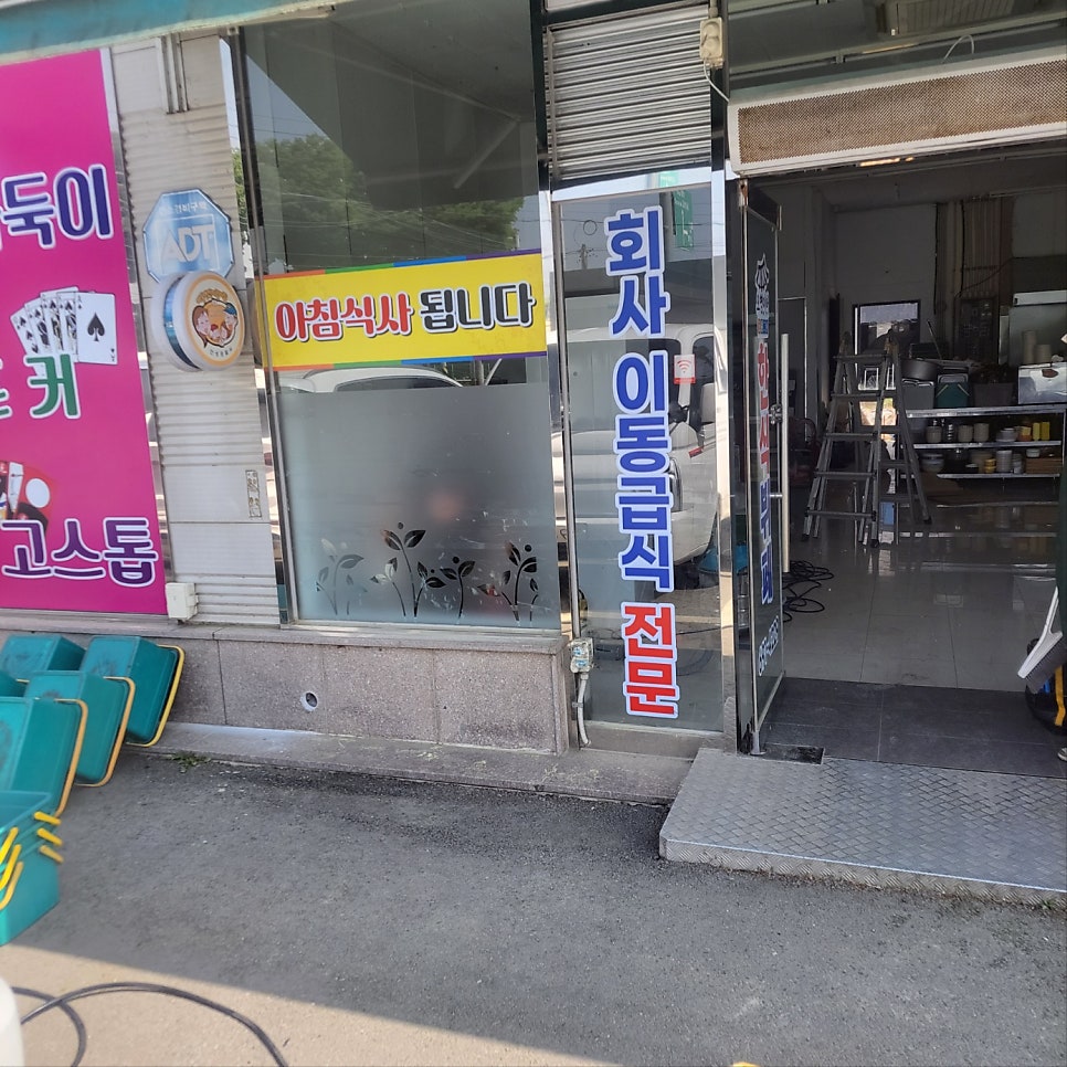 오병이어 사진 3