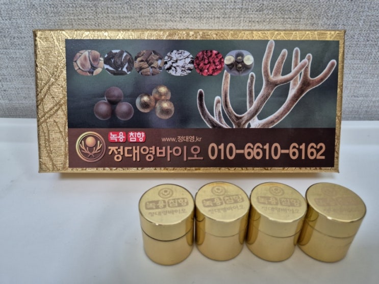 녹용침향환 정대영바이오 천향 녹용 침향환 소비자가 검수한제품
