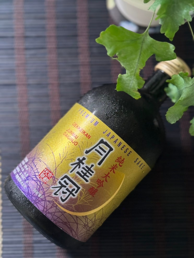사케 뜻과 종류 월계관 준마이 다이긴죠 니혼슈 사케 뜻과 종류 월계관 준마이 다이긴죠 니혼슈