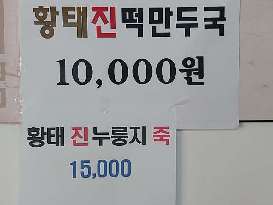 윤식당 사진 2