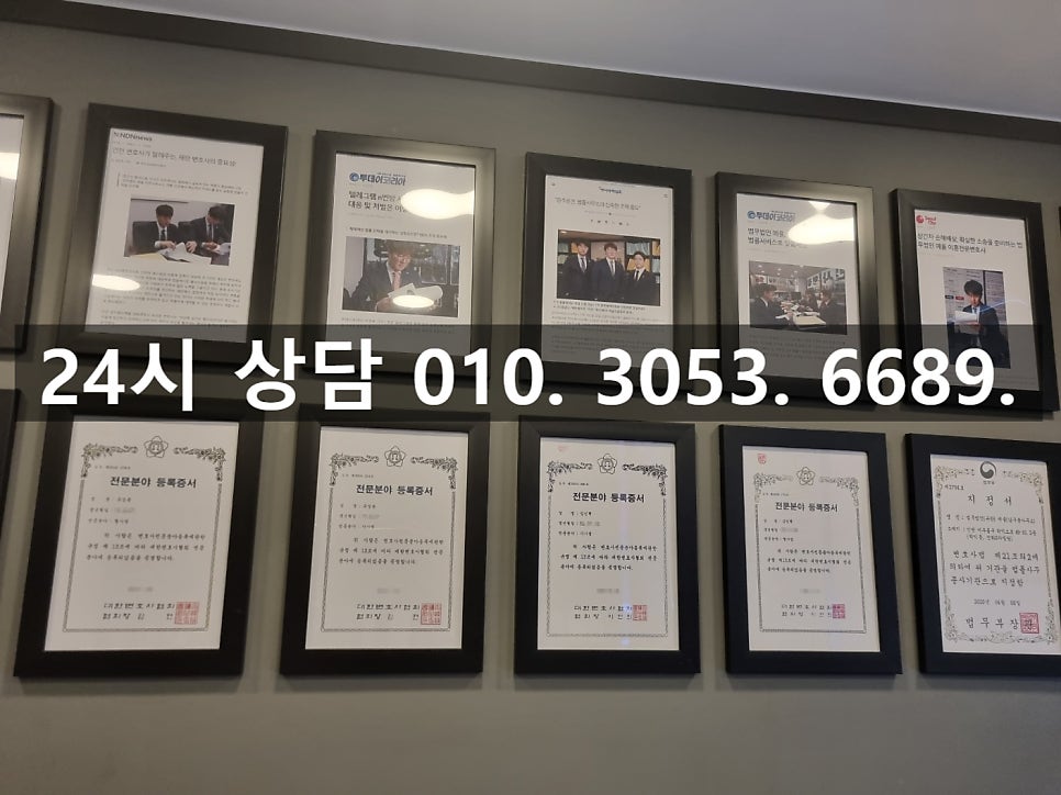 인천민사변호사 청구이의 민사소송 확실하게 해야 관련 사진