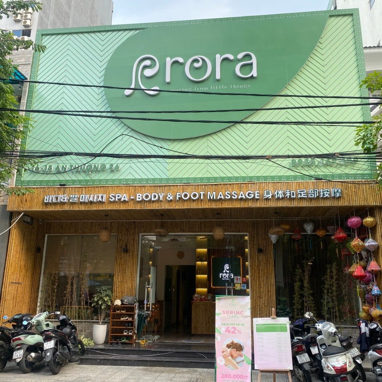  다낭 여행 필수 :: 베트남 다낭 마사지 추천 [Rore Spa 로라스파] - 다낭 마사지 미케비치 부근