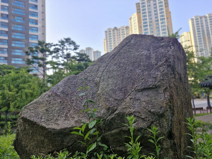  수문비유적, 글이 새겨진 돌