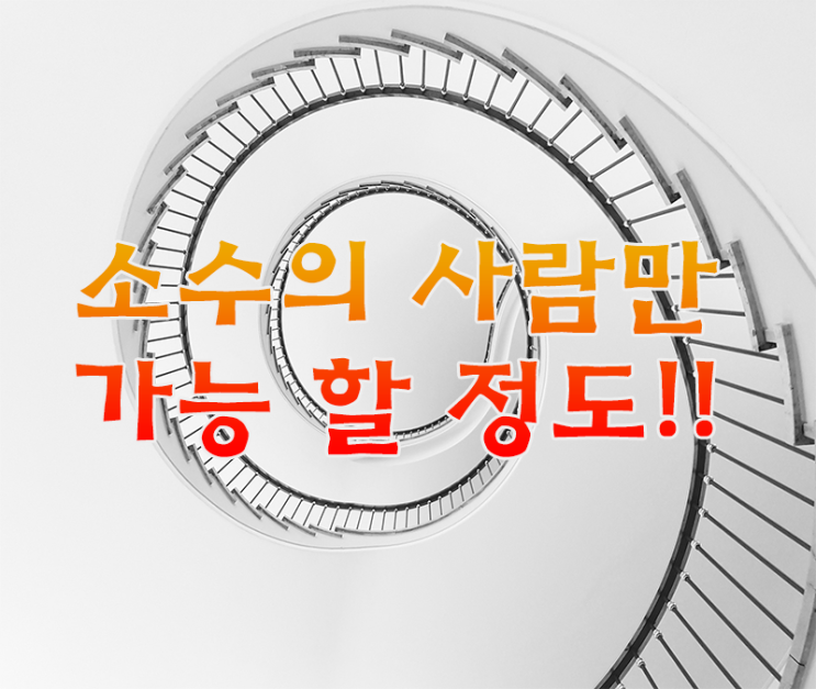  남자확대수술 진피2장 한번에 수술 할 수 있나요?