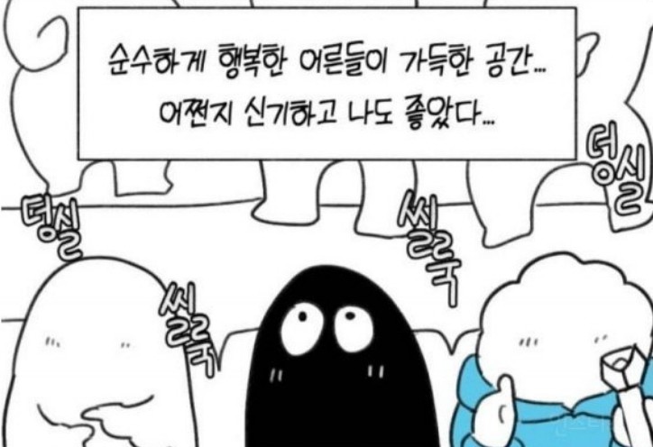  그 가수에 그 팬. 팬들도 가수의 인성을 닮아갈까? [트로트 - 황영웅, 김호중.. & 임영웅]