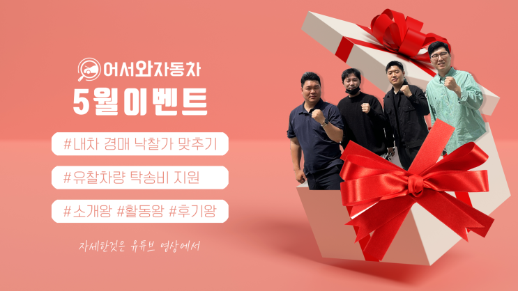  중고차 경매로 그랜저 HG부터 그랜저 GN7까지