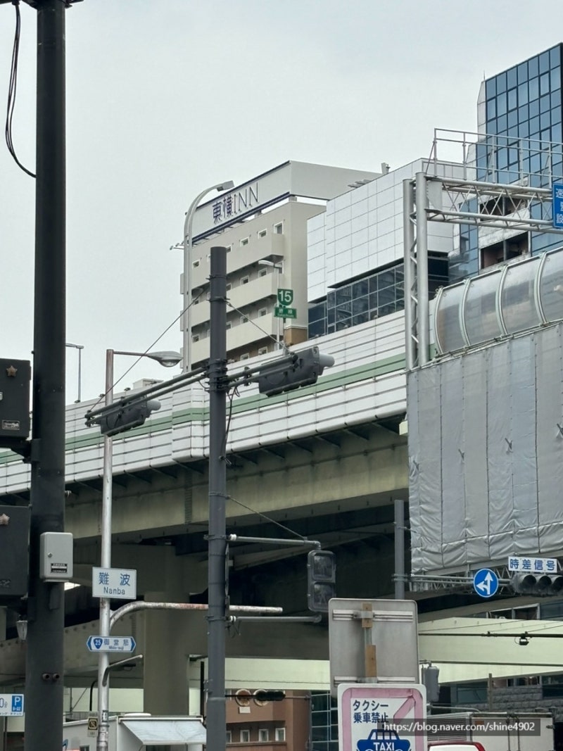 토요코인 오사카 난바 후기(조식, 학생 할인) : 네이버 블로그