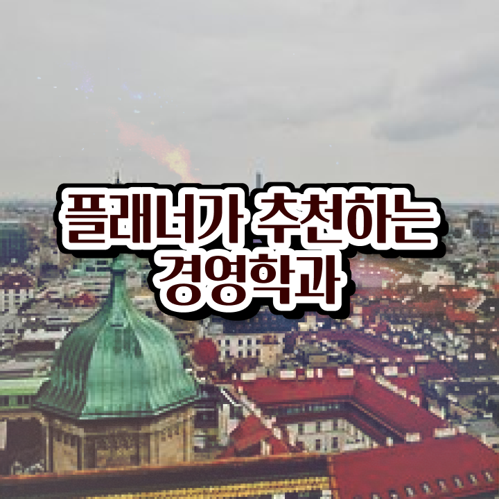  학점은행제 학위증 강력추천
