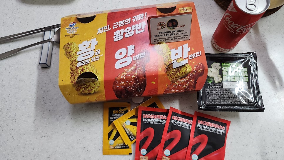 BBQ 용인청덕점 사진 3