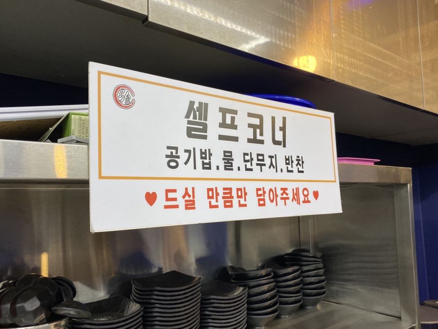 홍성마라미방 성균관대2호점 사진 2
