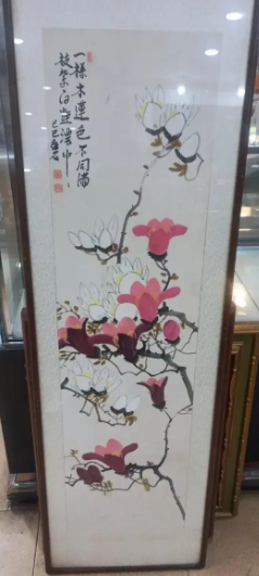  "古傳美 꽃이 어우러진 세로형 동양화 액자입니다 연대 들어보입니다 아시는분만 들여가세요!" 동양화 그림 판매 / 반려동물 강아지 고양이 검역 핸디캐리 서비스