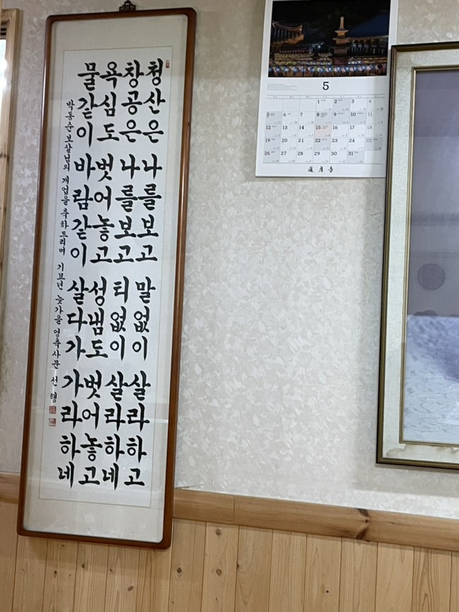 일미정 사진 4