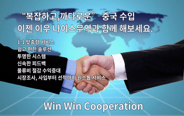  인사말