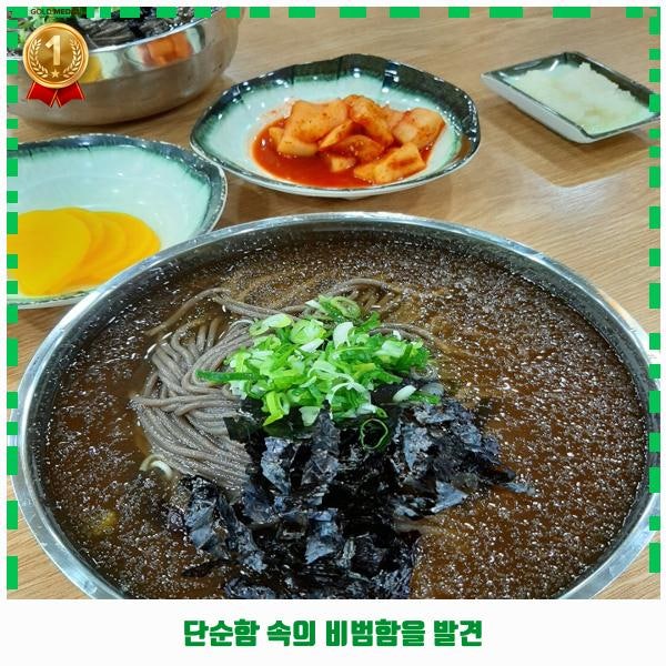 메밀꽃향기 사진 3