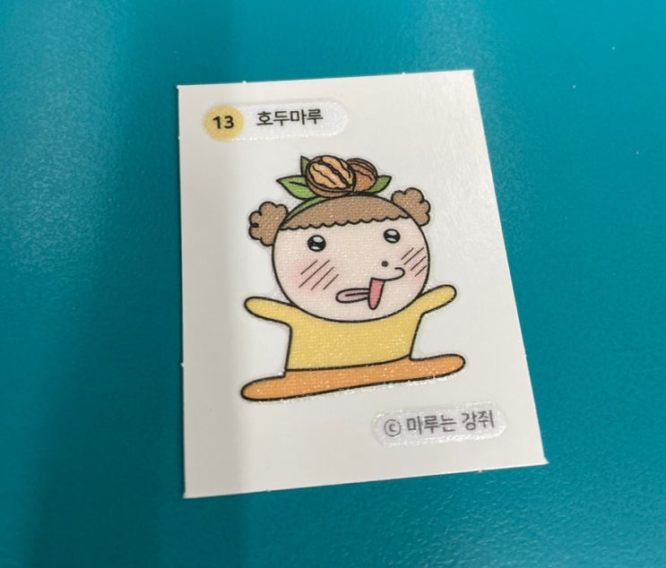  [편의점][GS25] 마루는 강쥐 좋아해요? 그럼 마루의 치즈마루!