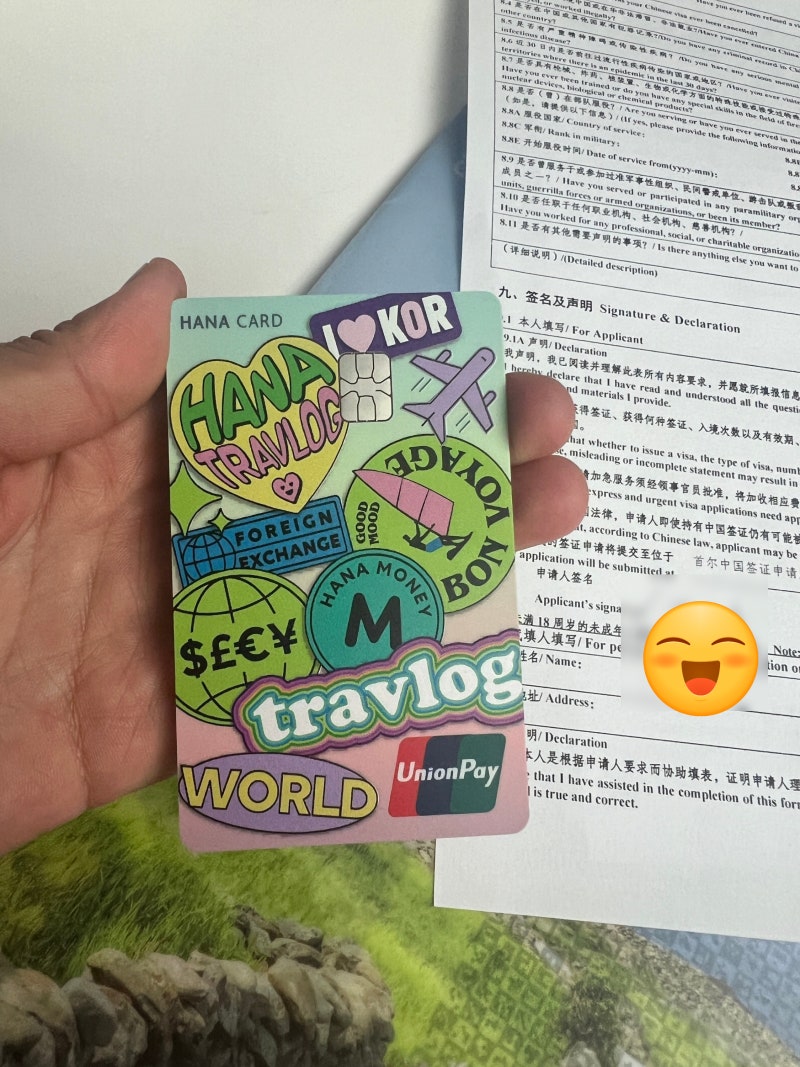 중국 비자 신청 발급 서류 준비물 및 할인카드 총정리 (웨이팅 꿀팁) : 네이버 블로그