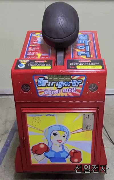  펀치 게임기 걸파이터 Girl Fighter