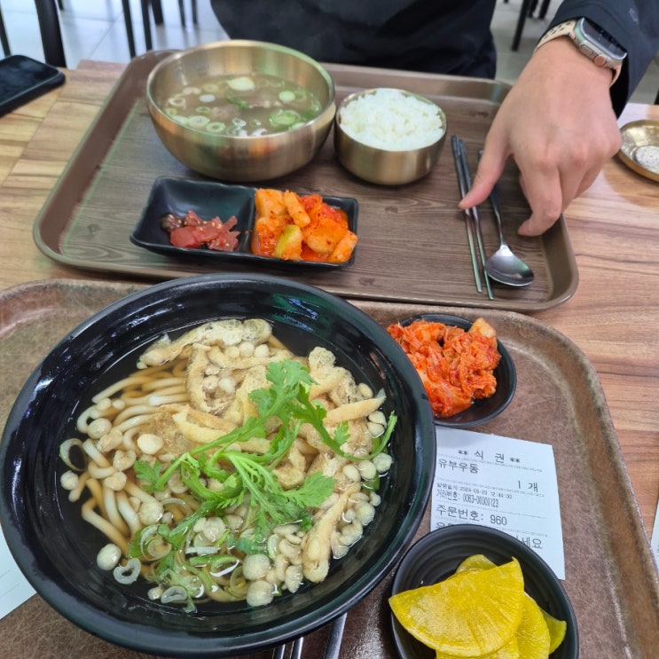  괴산휴게소(마산방면) 하행 식당가 운영시간 연돈볼카츠 나주곰탕 우동 내 돈 내산 후기