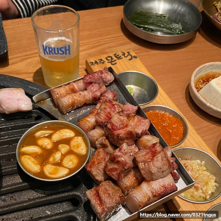  [수내역 맛집] 회식하기 좋은 제주 흑돼지 고기집- '제주몬트락 분당수내점'
