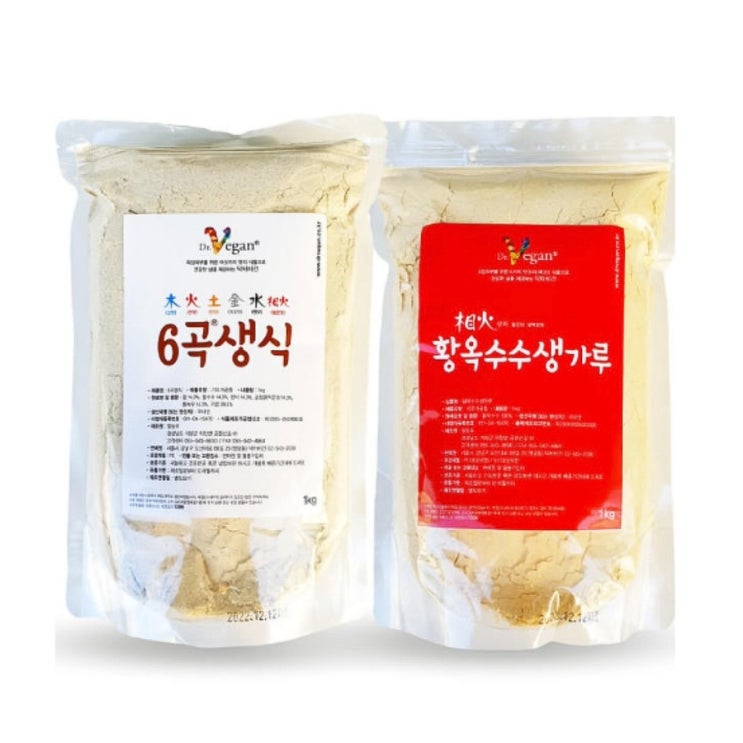  6곡생식 피부변화 다이어트?