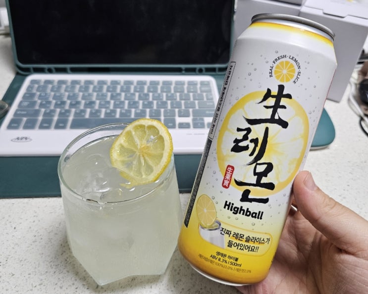  CU 생레몬하이볼 구매 후기 재고 많은데?